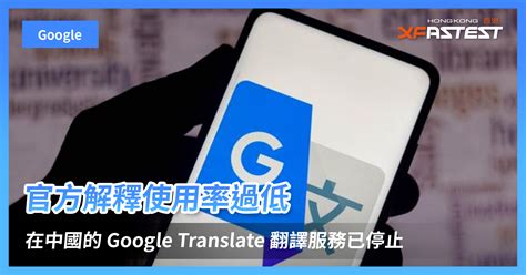 中國英文翻譯|Google Translate